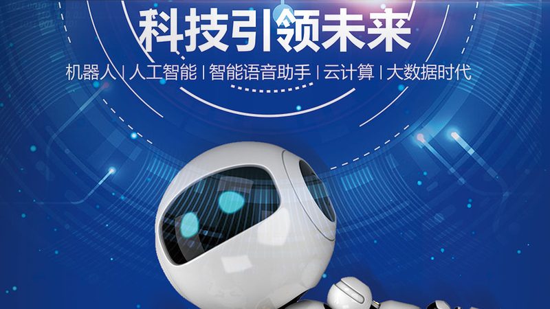 互联网技术：定义、应用场景与未来展望**